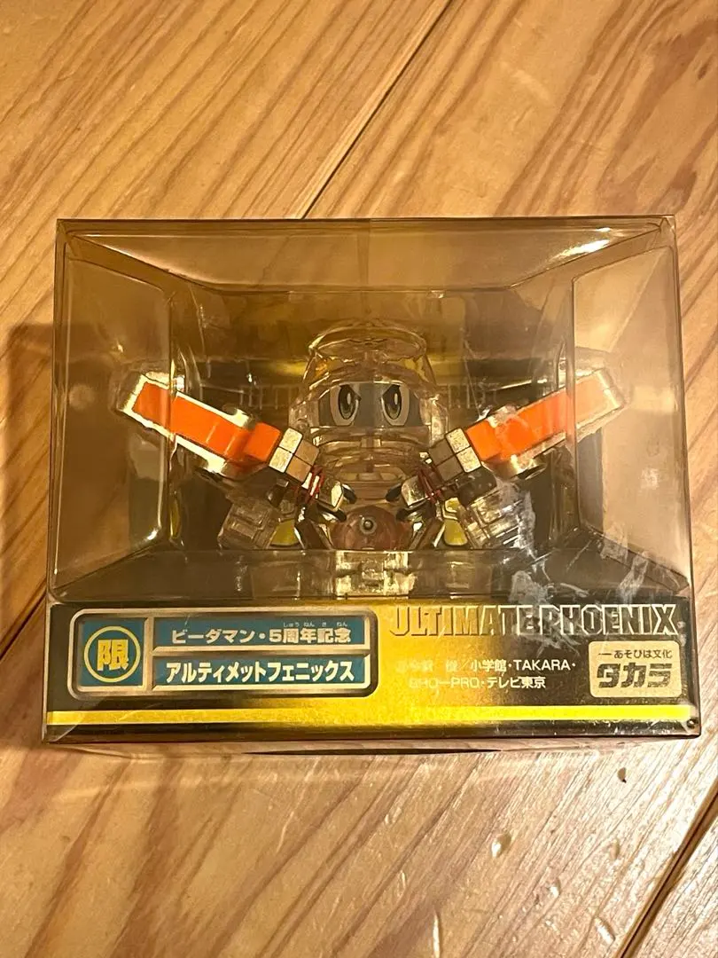 2026年最新】ビーダマン アルティメットフェニックスの人気アイテム