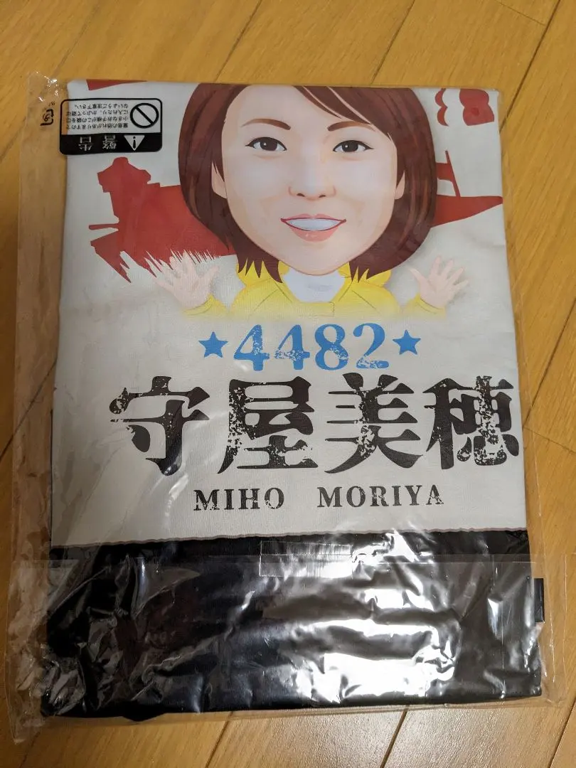 2026年最新】守屋美穂 tシャツの人気アイテム - メルカリ