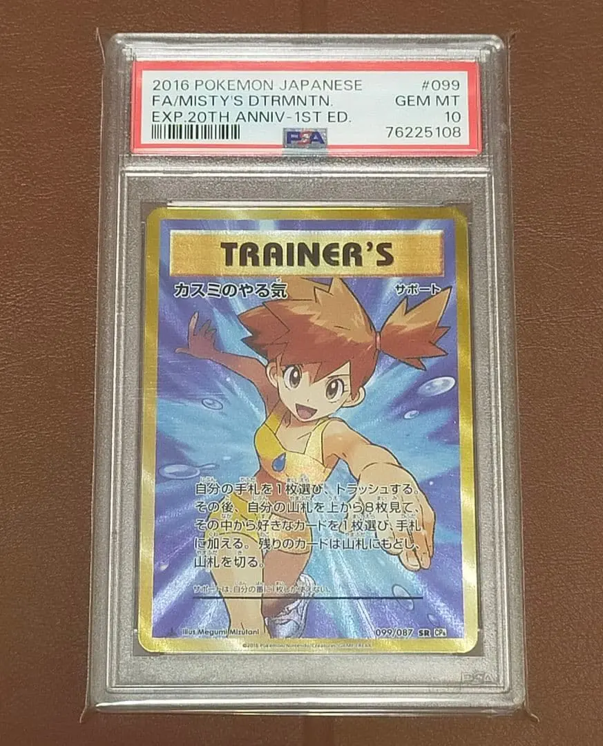 2026年最新】SR カスミのやる気の人気アイテム - メルカリ