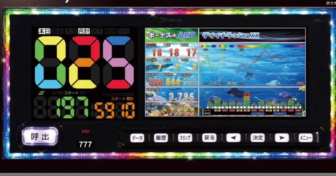 2026年最新】デー太郎 リモコンの人気アイテム - メルカリ