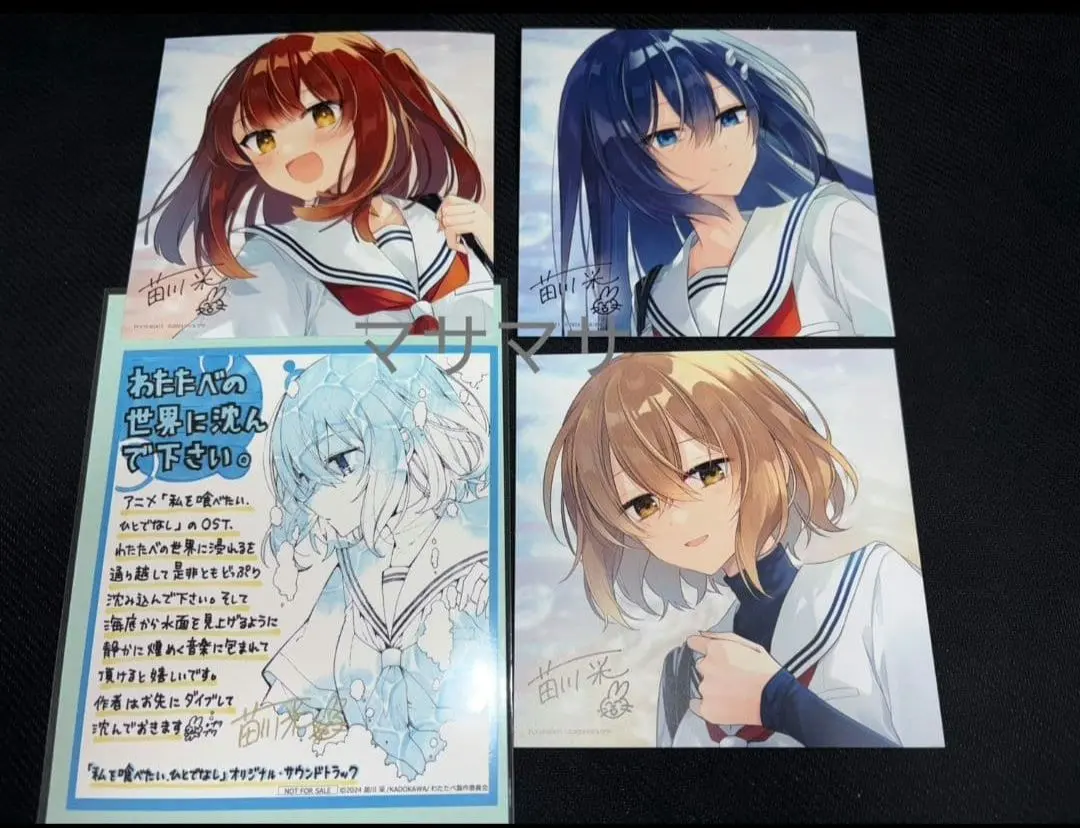 2026年最新】#近江汐莉の人気アイテム - メルカリ