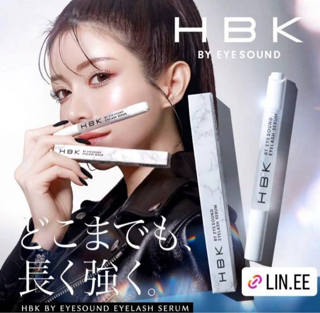 2026年最新】HBK まつ毛美容液の人気アイテム - メルカリ