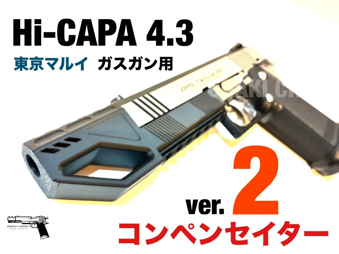 2026年最新】ハイキャパ 4．3 マガジンの人気アイテム - メルカリ