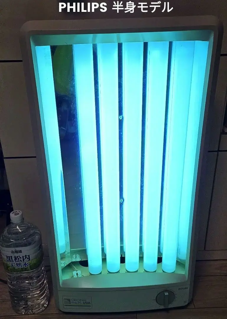 2026年最新】フィリップス 日焼けマシンの人気アイテム - メルカリ