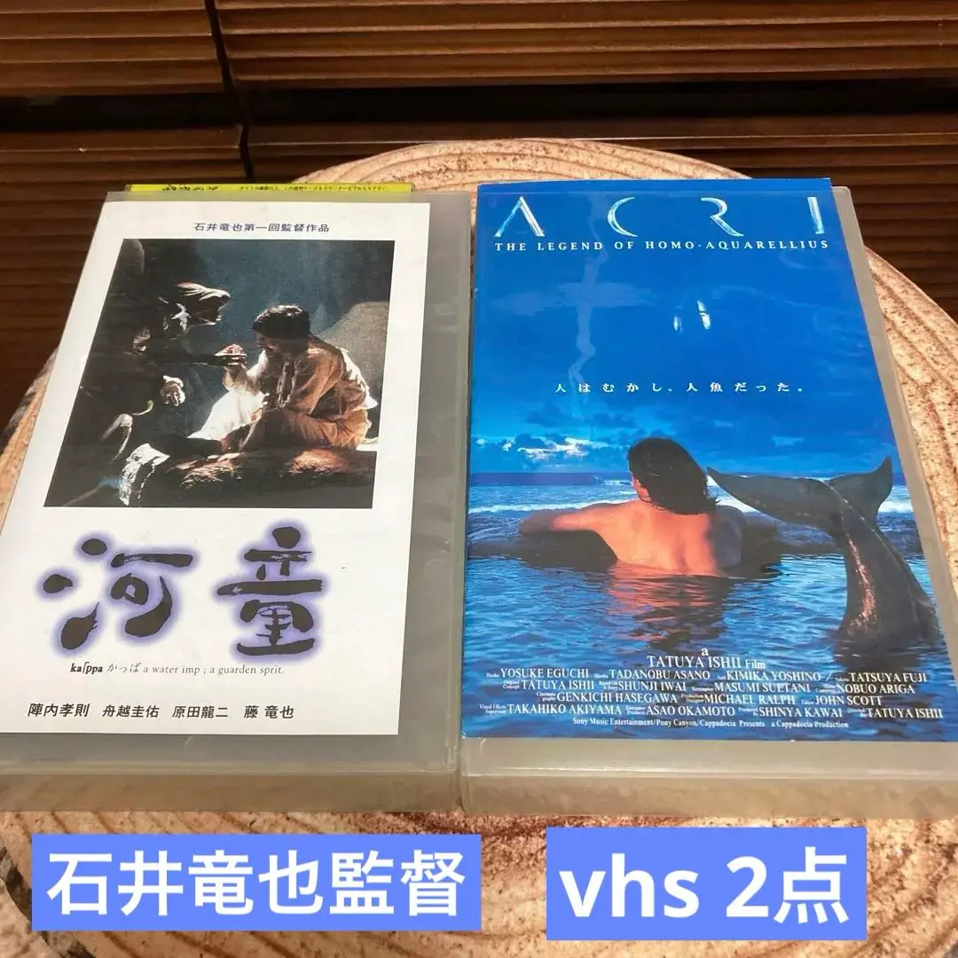 2026年最新】石井竜也 acriの人気アイテム - メルカリ