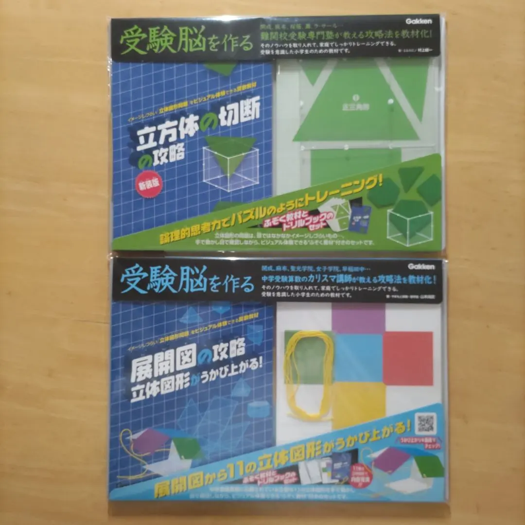 2026年最新】ラ・サール 攻略の人気アイテム - メルカリ