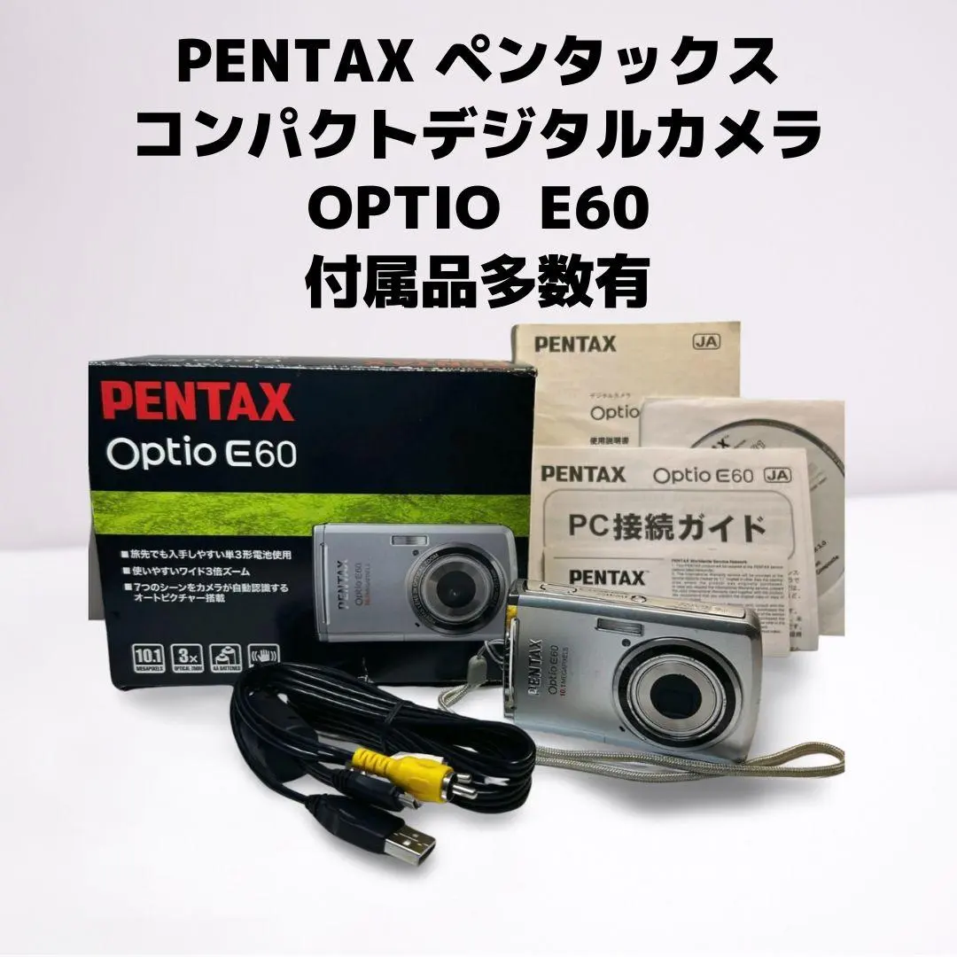 2026年最新】pentax optio e60の人気アイテム - メルカリ