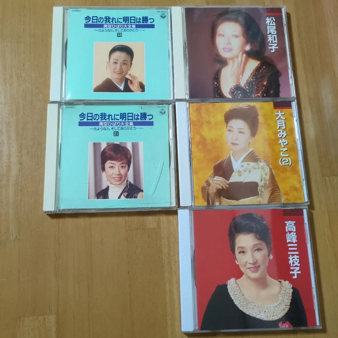 2026年最新】今日の我れに明日は勝つの人気アイテム - メルカリ