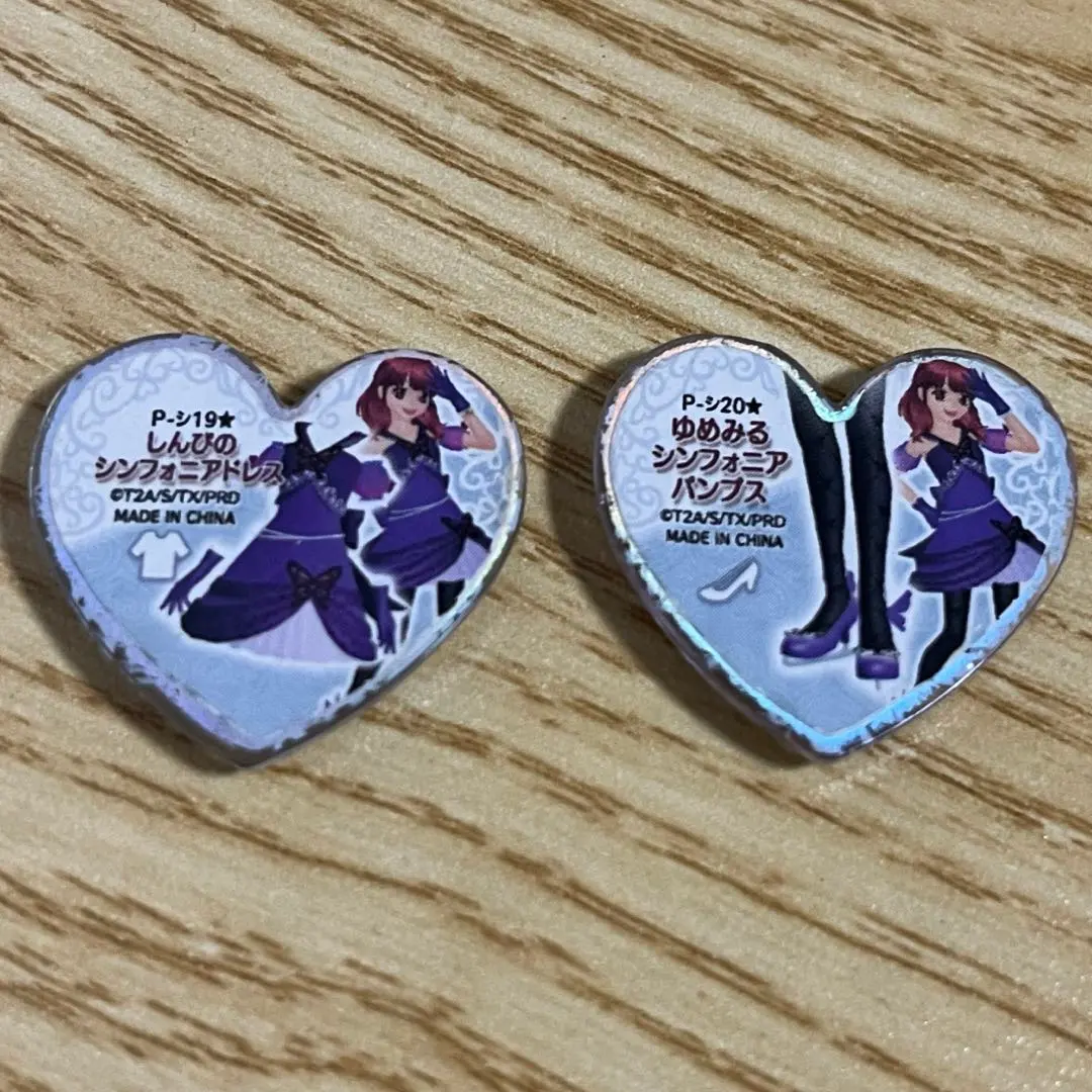 2026年最新】プリズムストーンシンフォニアの人気アイテム - メルカリ