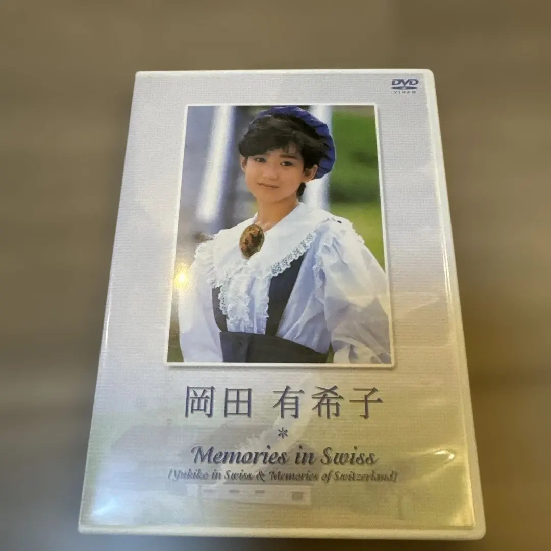 2026年最新】岡田有希子 dvdの人気アイテム - メルカリ
