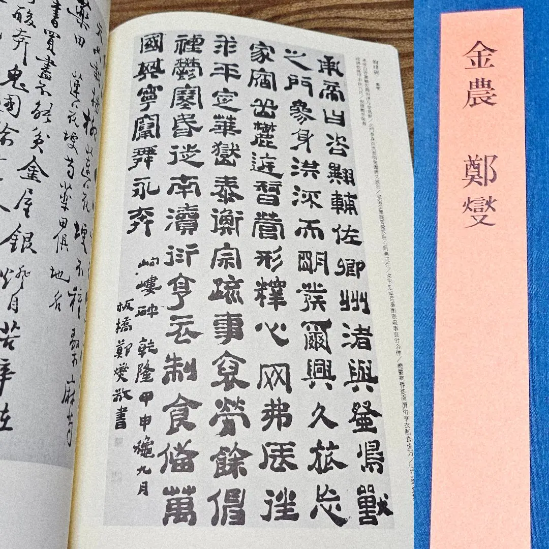 2026年最新】書学大系の人気アイテム - メルカリ