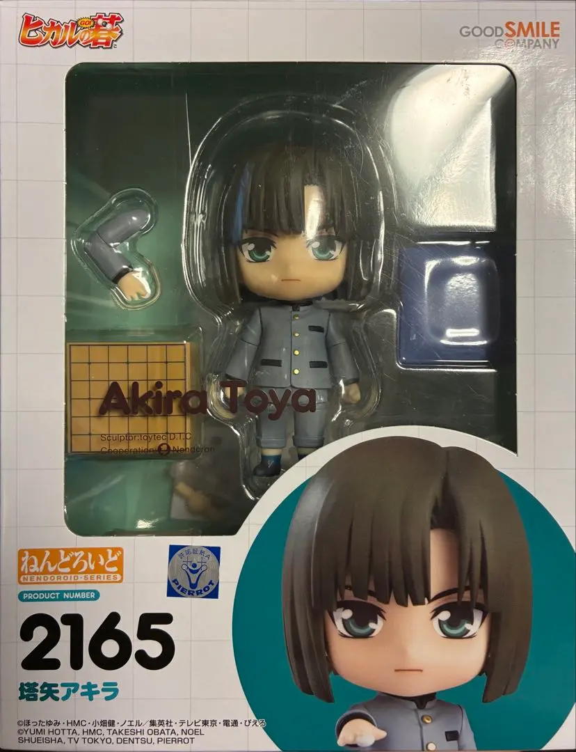 2026年最新】ヒカルの碁 ねんどろいどの人気アイテム - メルカリ