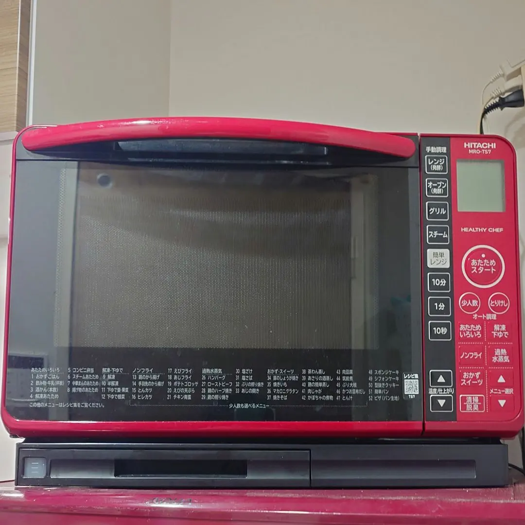 2026年最新】日立オーブンレンジmro-ts7の人気アイテム - メルカリ