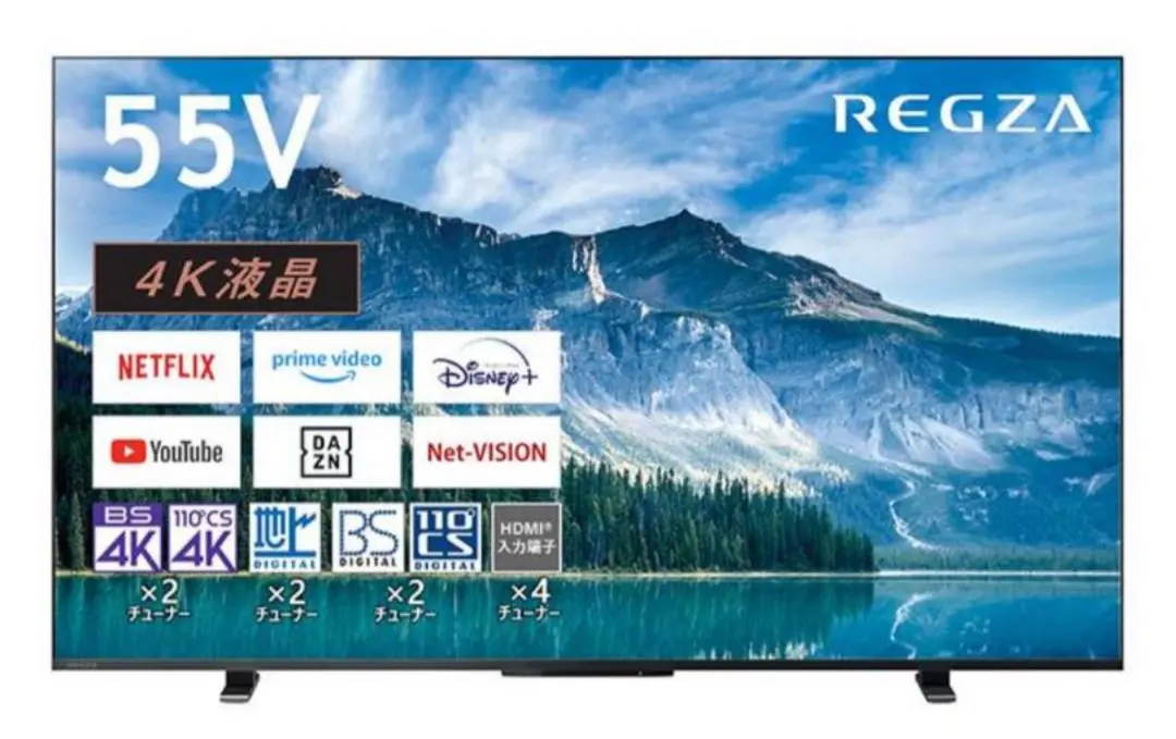 2026年最新】55M550Mの人気アイテム - メルカリ