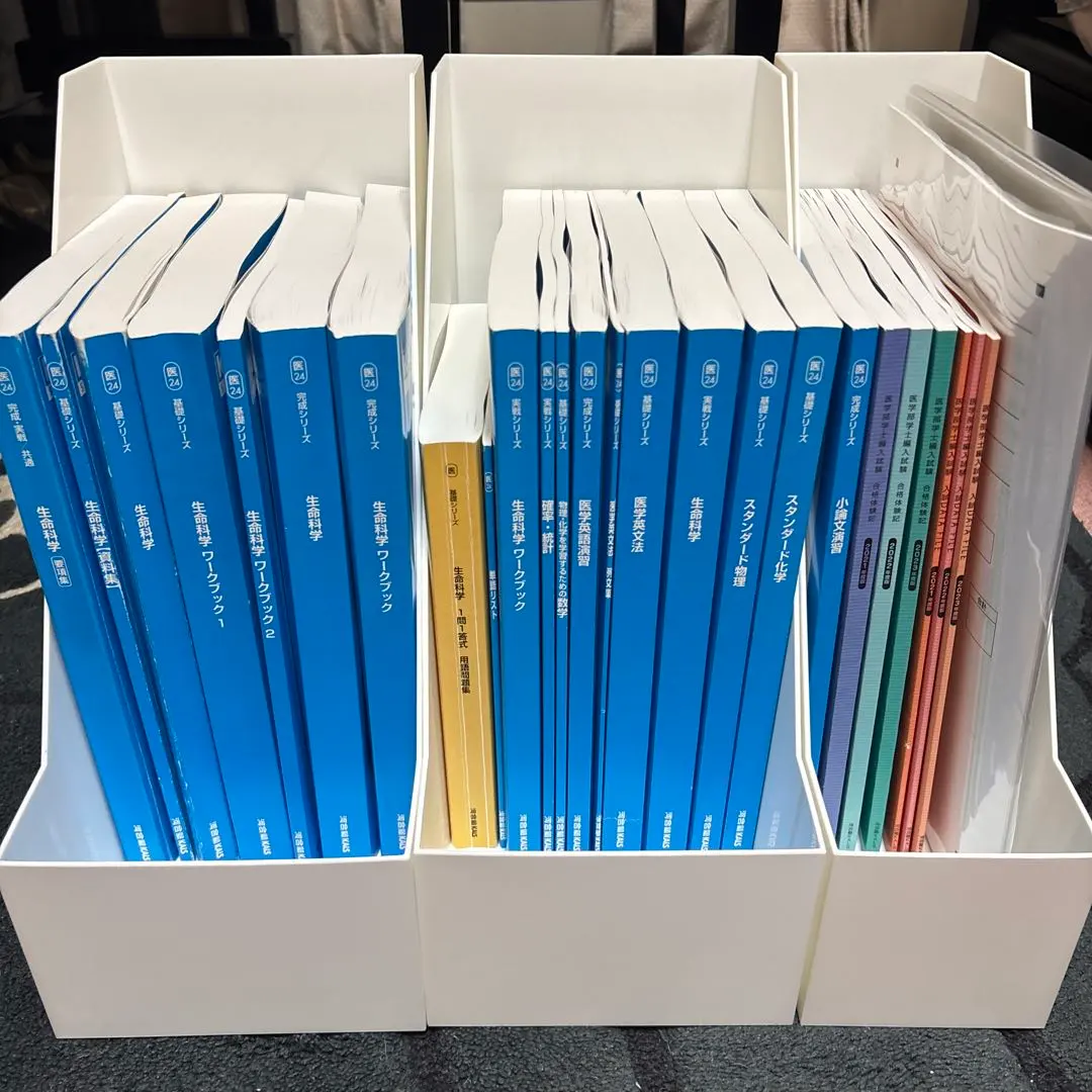 2026年最新】生命科学 KALS 完成シリーズの人気アイテム - メルカリ