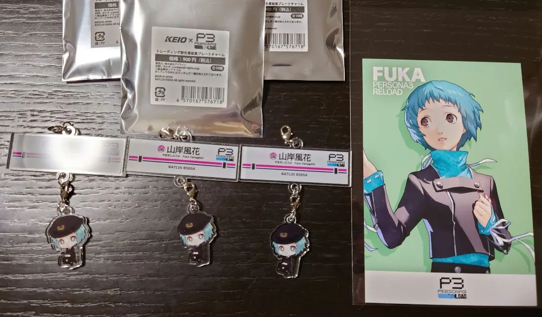 2026年最新】ペルソナ3 リロード 京王電鉄の人気アイテム - メルカリ