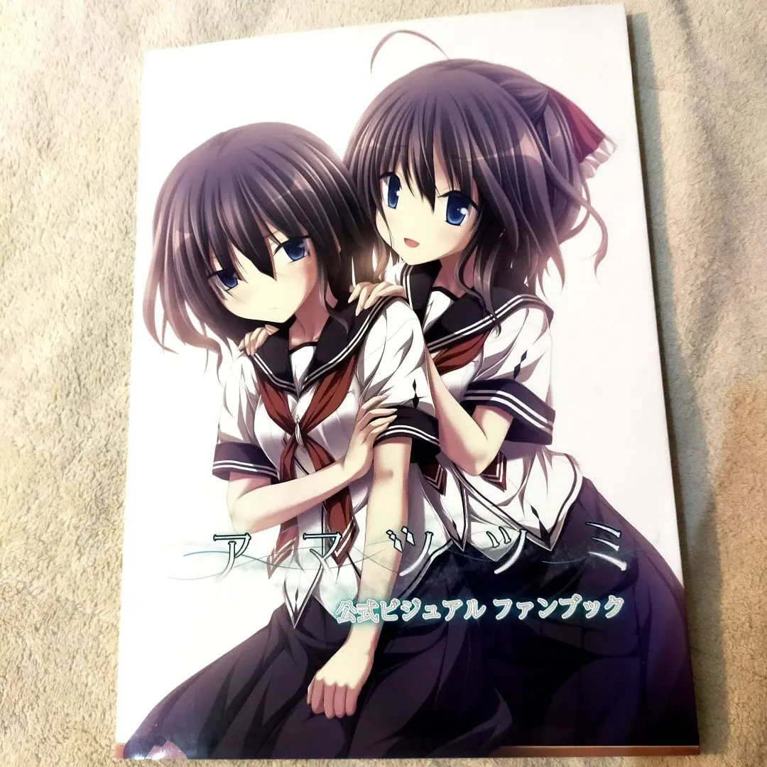 2026年最新】水無月ほたるの人気アイテム - メルカリ