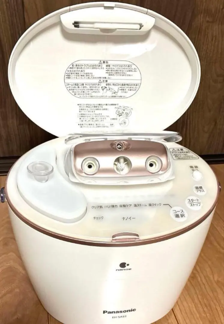 2026年最新】EH-SA93の人気アイテム - メルカリ