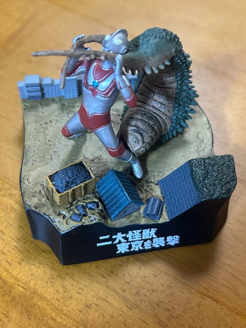 2026年最新】怪獣戯画 二大怪獣東京を襲撃の人気アイテム - メルカリ