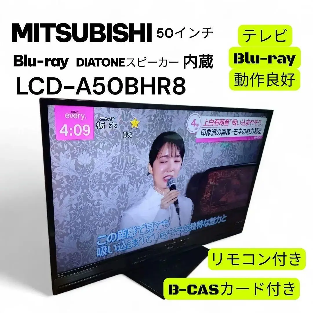 2026年最新】lcd-a50bhrの人気アイテム - メルカリ