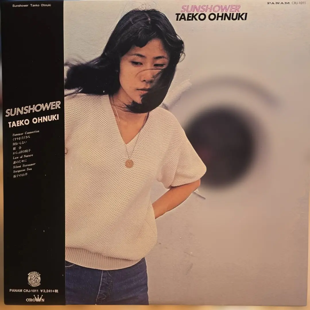 2026年最新】大貫妙子 SUNSHOWERの人気アイテム - メルカリ
