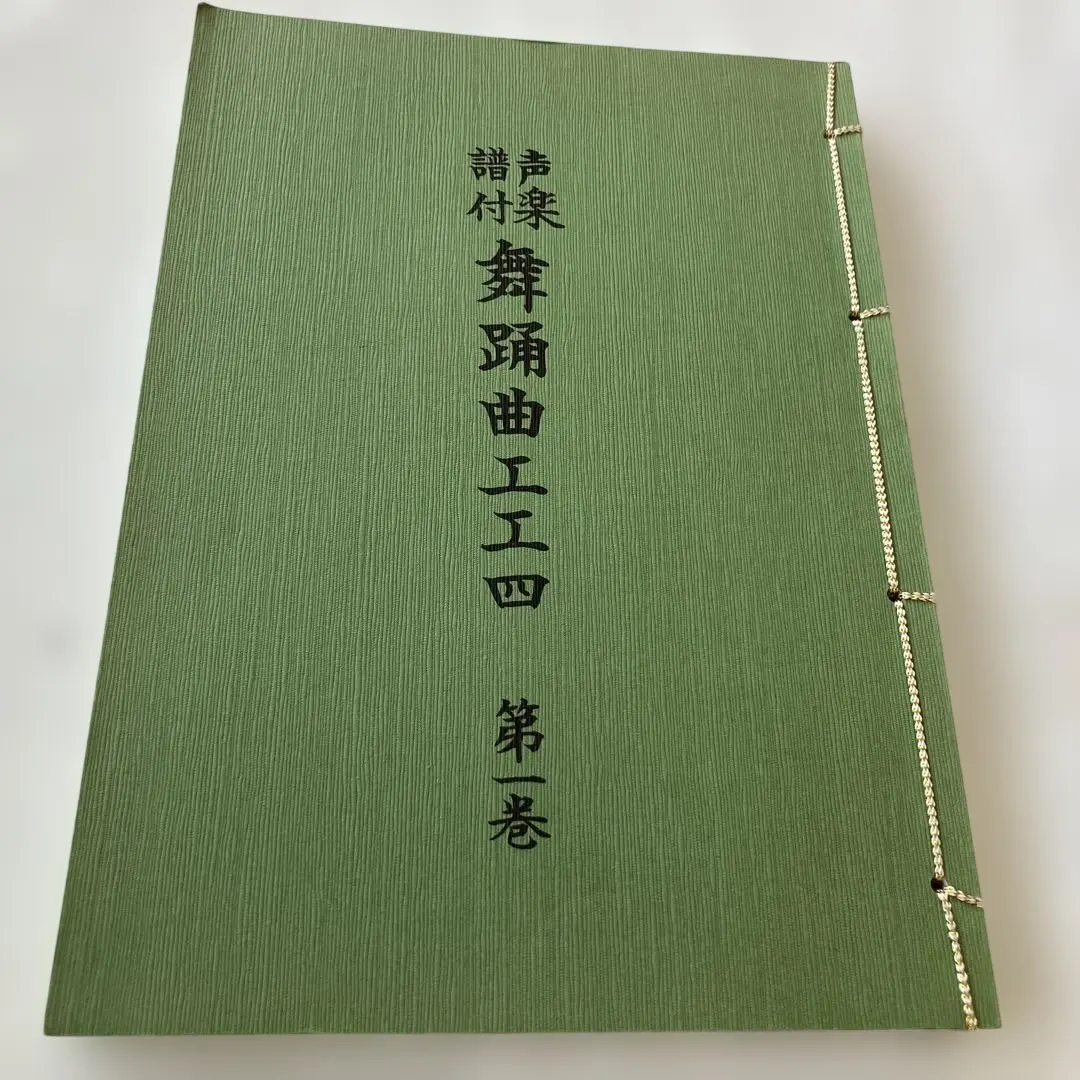 2026年最新】琉球民謡 正調 工工四の人気アイテム - メルカリ