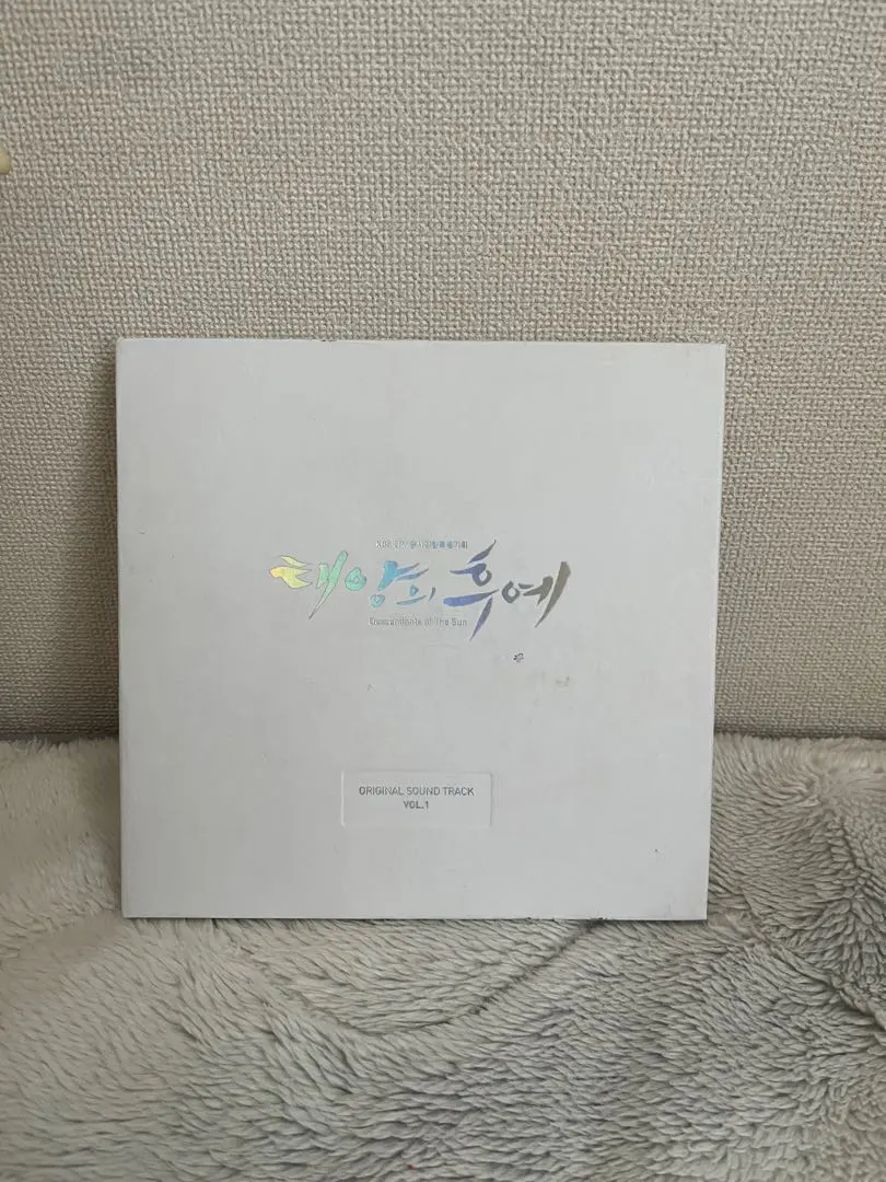 2026年最新】太陽の末裔 オリジナルサウンドトラックの人気アイテム