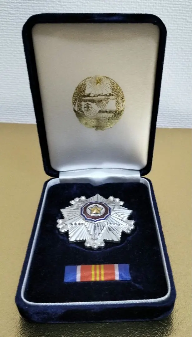 2026年最新】北朝鮮 勲章の人気アイテム - メルカリ