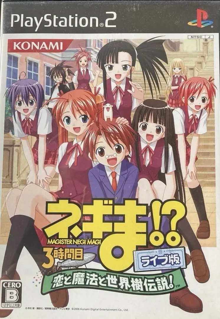 2026年最新】ネギま ps2の人気アイテム - メルカリ