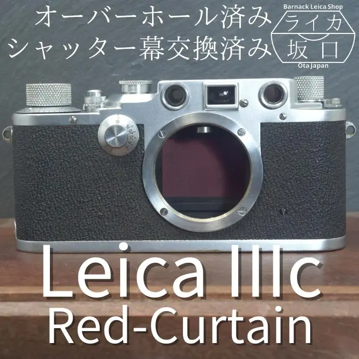 2026年最新】ライカIIIcの人気アイテム - メルカリ