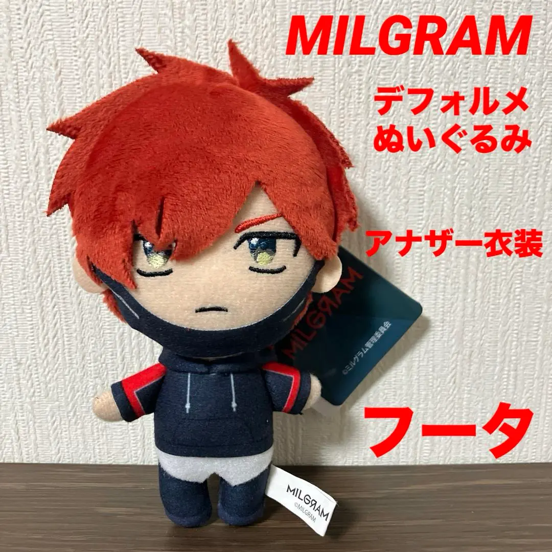 2026年最新】梶山風汰の人気アイテム - メルカリ