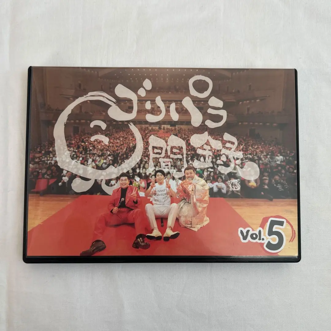 2026年最新】ゴリパラ見聞録 DVD 12の人気アイテム - メルカリ