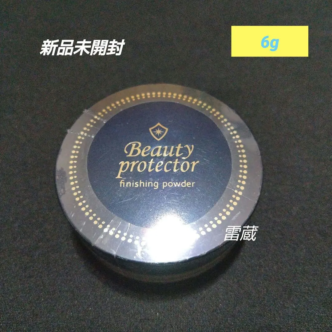 2026年最新】BPフェースパウダーSの人気アイテム - メルカリ