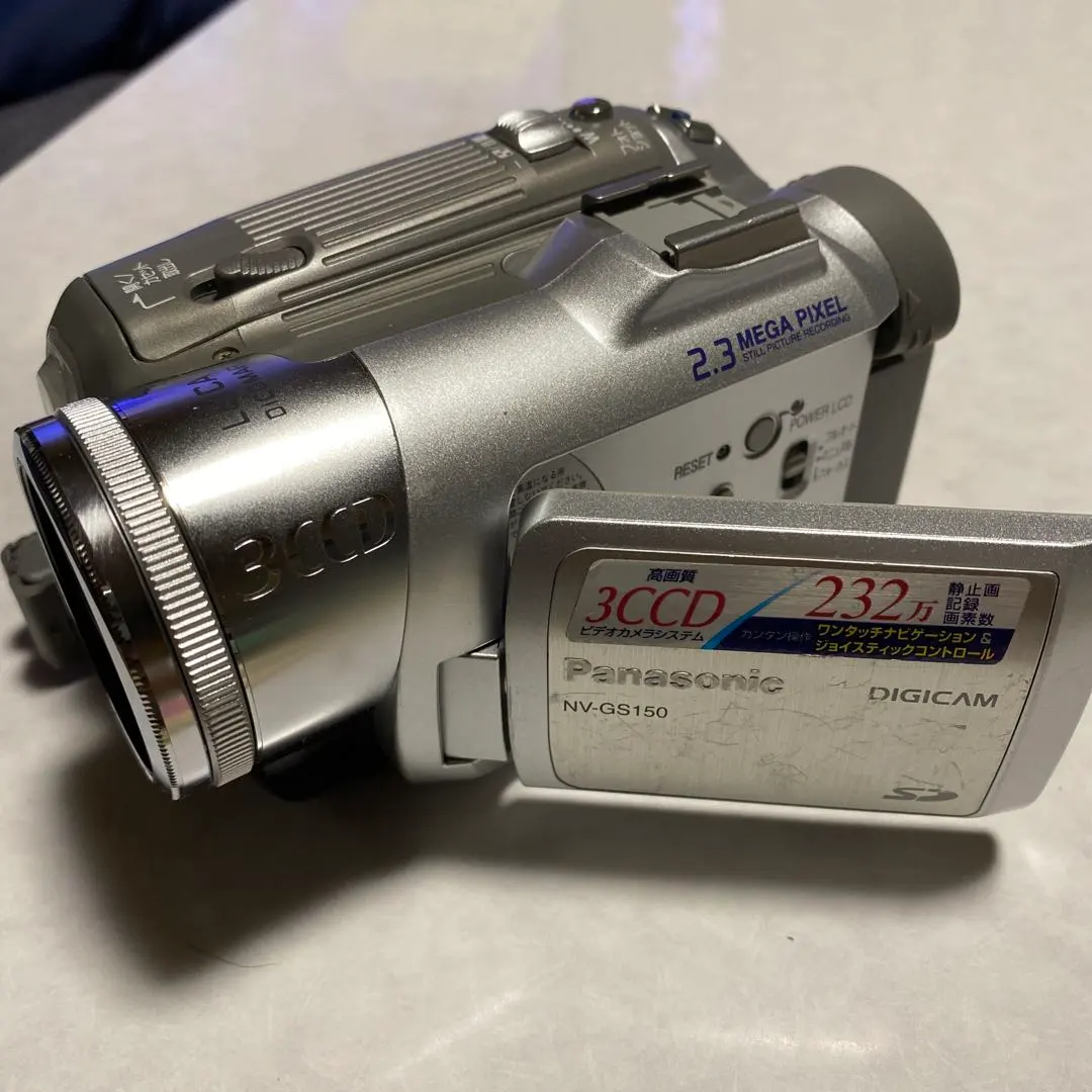 2026年最新】panasonic nv-gs150-sの人気アイテム - メルカリ
