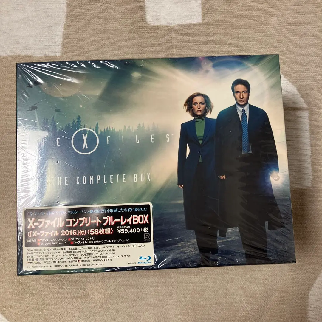 2026年最新】X-ファイル コンプリートBOX の人気アイテム - メルカリ