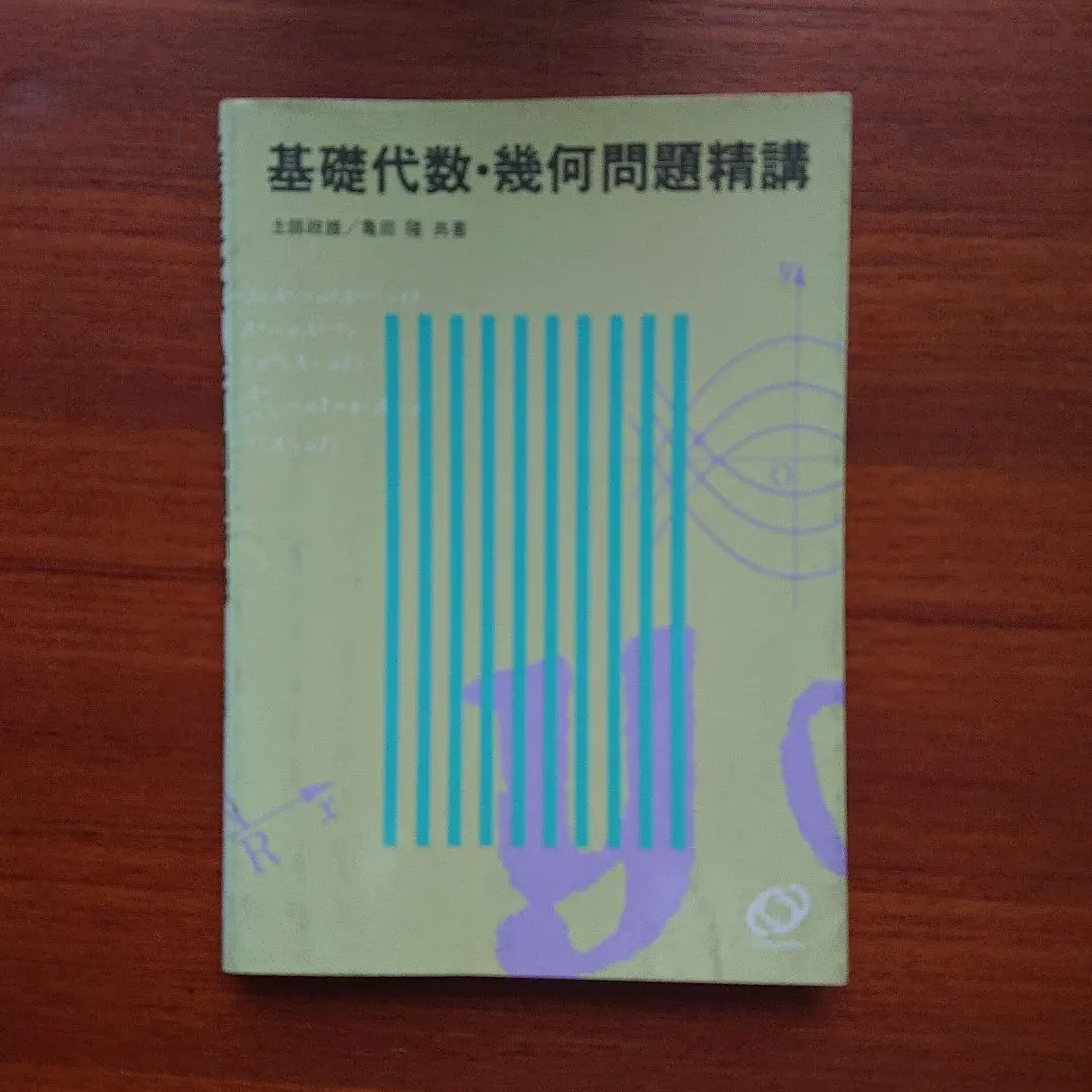2026年最新】土師政雄の人気アイテム - メルカリ
