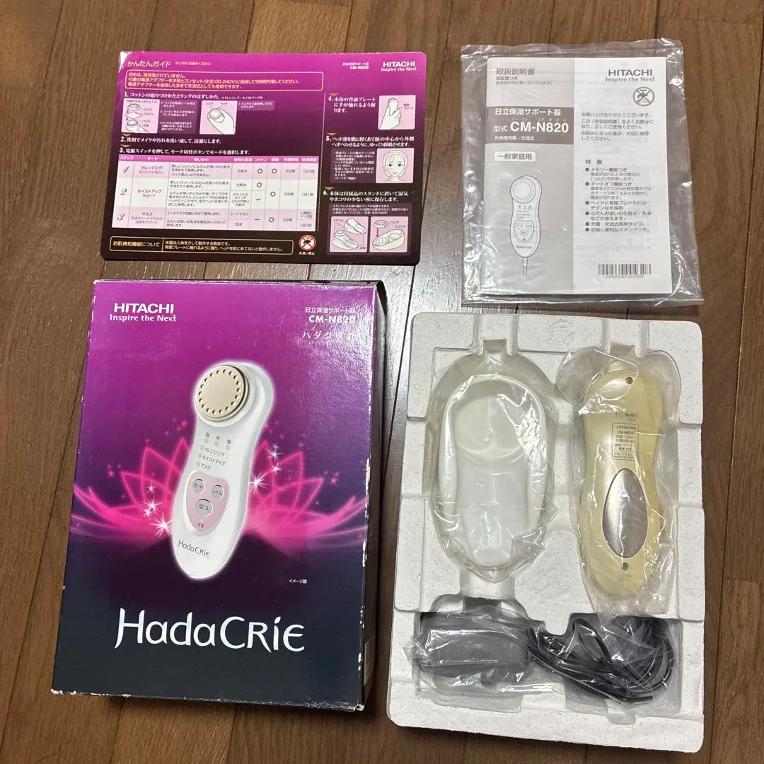 2026年最新】ハダクリエの人気アイテム - メルカリ