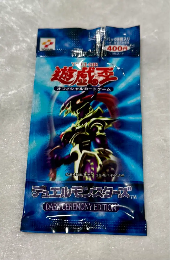 2026年最新】遊戯王 ダークセレモニーエディション 未開封の人気