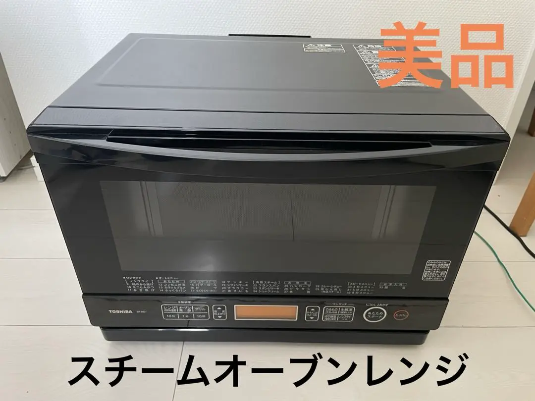 2026年最新】er-md7の人気アイテム - メルカリ