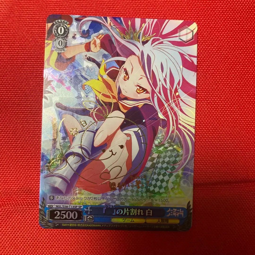 2026年最新】ノーゲーム・ノーライフ サインの人気アイテム - メルカリ