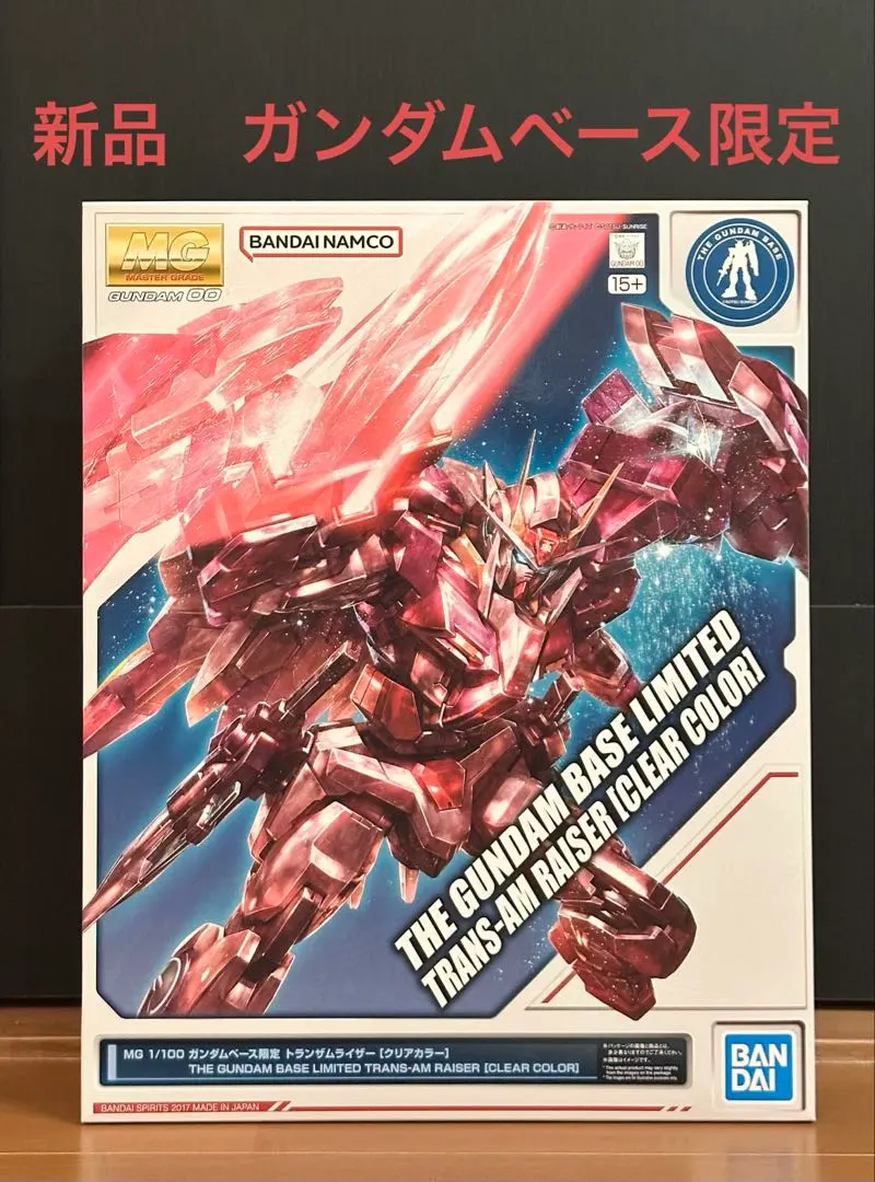 2026年最新】MG トランザムライザー クリアの人気アイテム - メルカリ