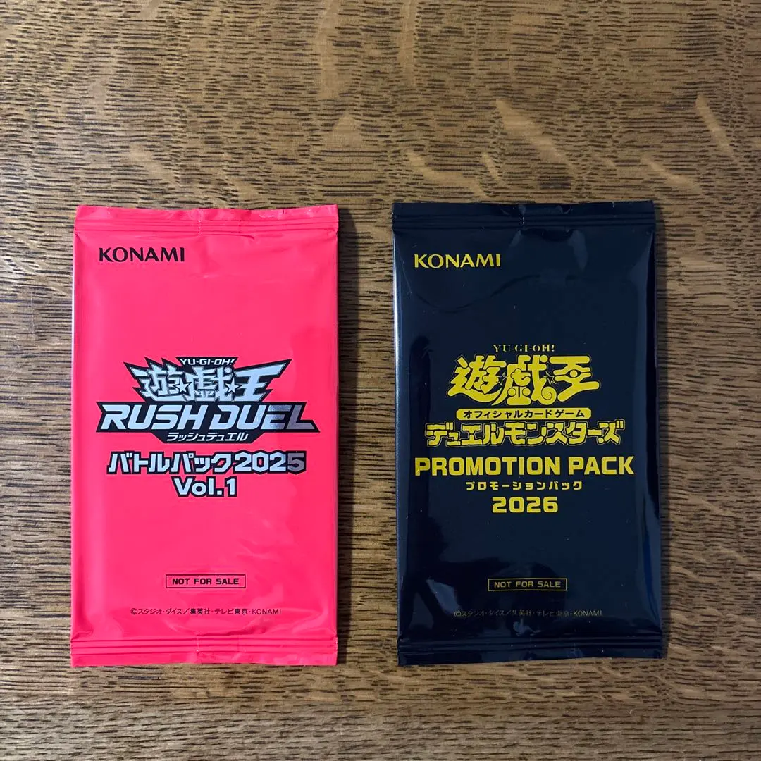 2026年最新】遊戯王 初期 未開封 vol2の人気アイテム - メルカリ