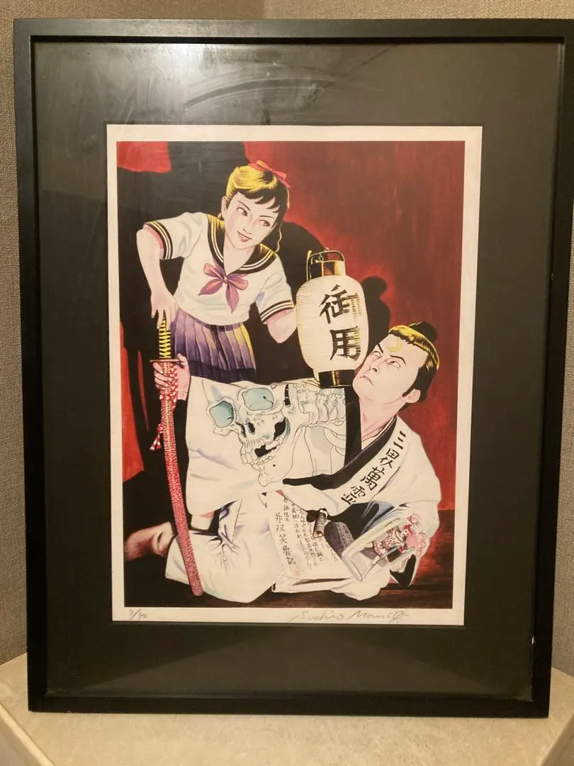 2026年最新】丸尾末広 サインの人気アイテム - メルカリ