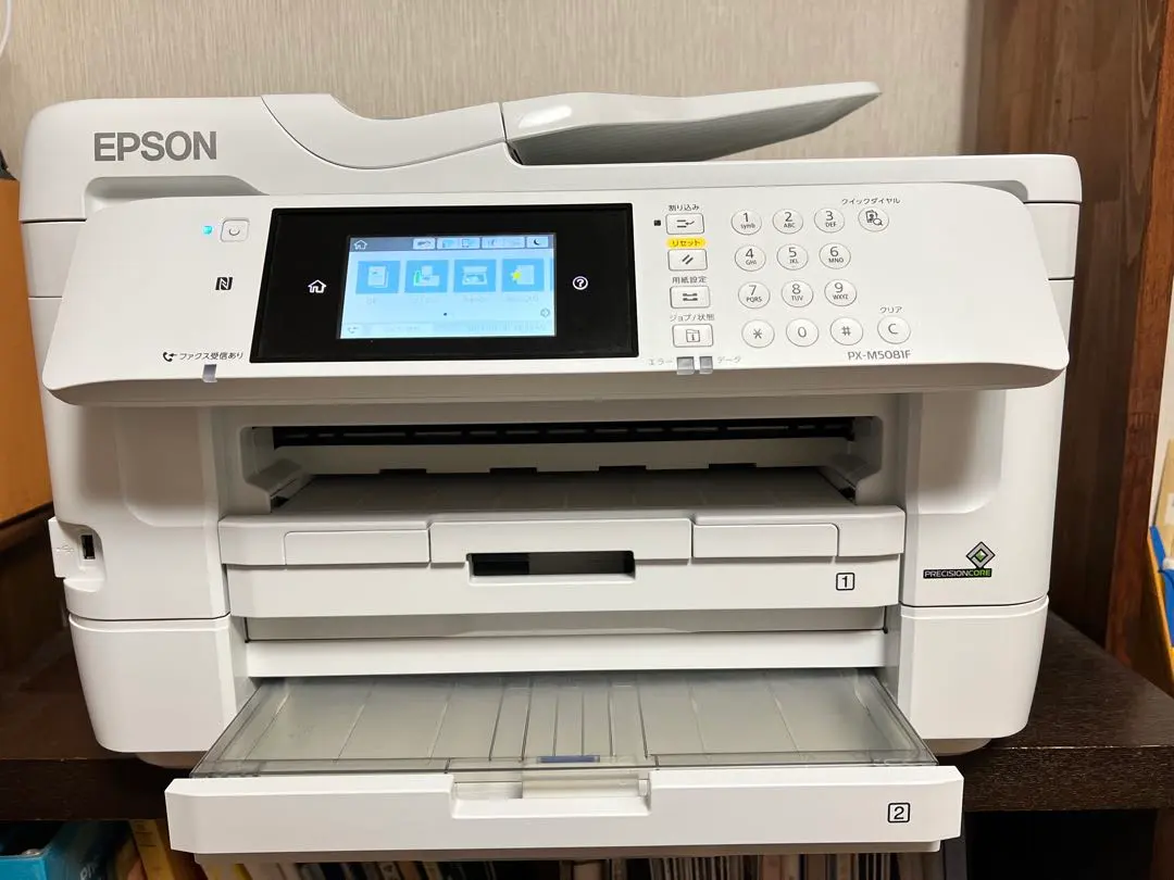 2026年最新】EPSON プリンター A4ビジネスインクジェットFAX複合機 PX