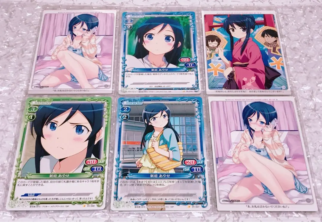 2026年最新】新垣あやせ プレシャスメモリーズの人気アイテム - メルカリ