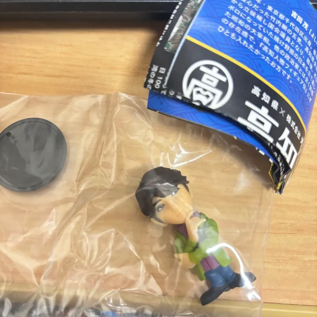 2026年最新】高知人物伝の人気アイテム - メルカリ