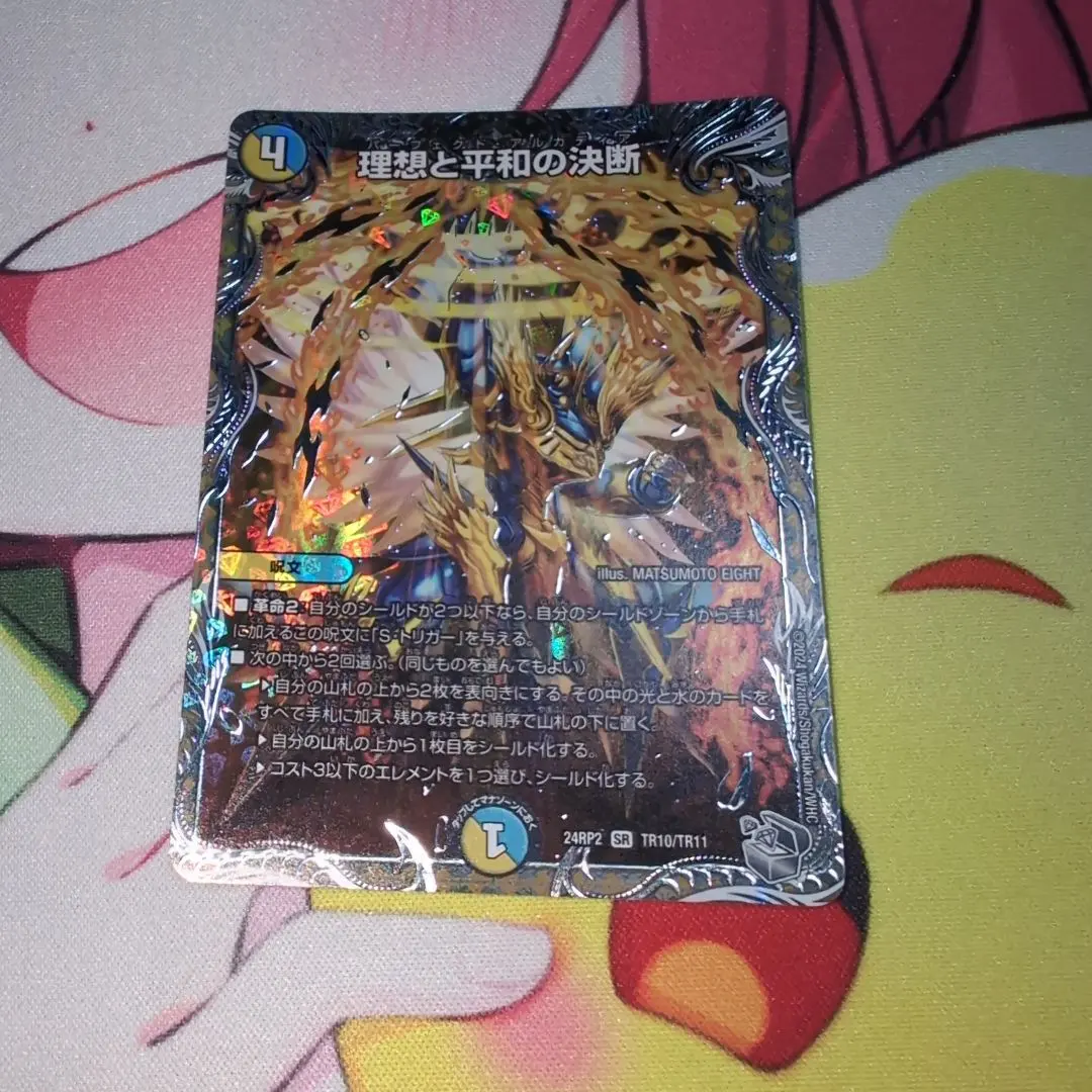 2026年最新】パーフェクトアルカディア銀の人気アイテム - メルカリ