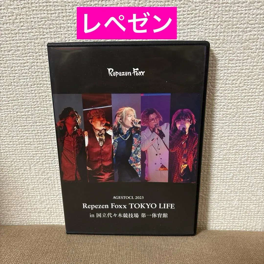 2026年最新】REPEZEN foxx dvdの人気アイテム - メルカリ