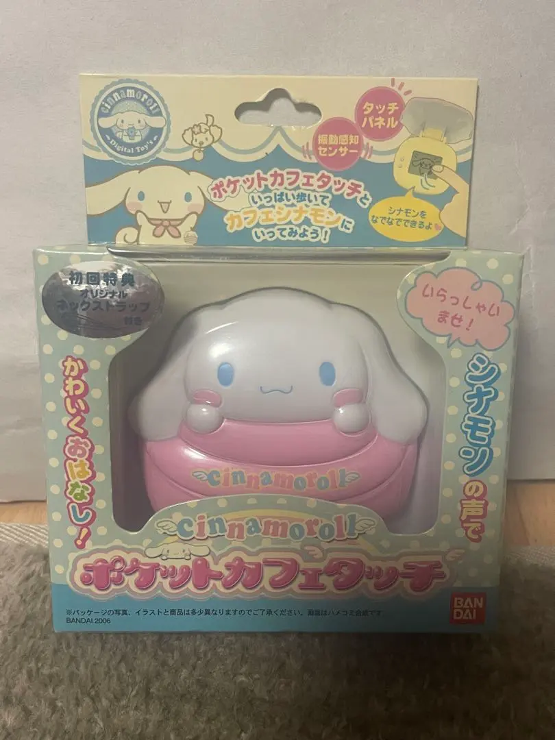 2026年最新】シナモロール ポケットカフェタッチの人気アイテム - メルカリ