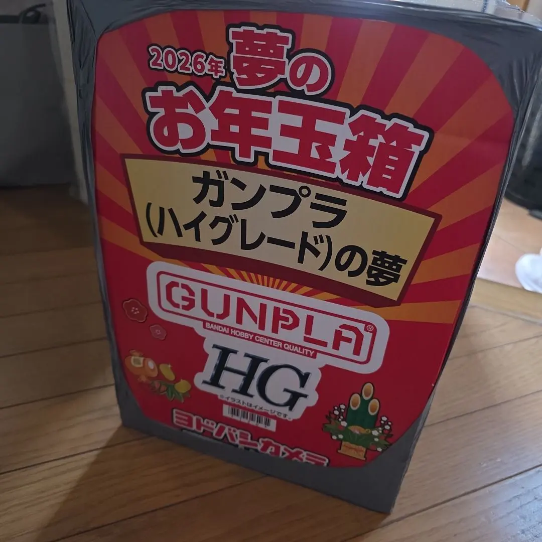 2026年最新】ガンプラの夢 ヨドバシの人気アイテム - メルカリ